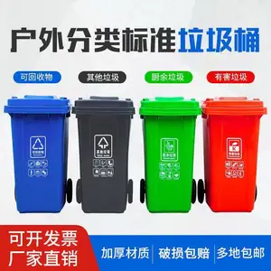 ȫ���ϻ���240L��������Ͱ������ҵ�ҳ�����Ͱ��̤������������Ͱ