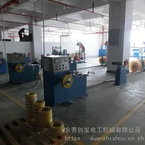 创发 建筑布线 电源线 护套线 双层共挤生产线