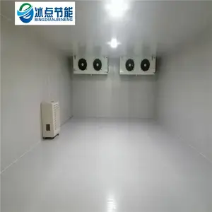 苏州医药冷库,试剂冷库设计安装。质保三年