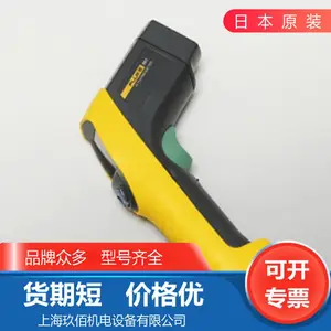 ԭװ �ձ�KETT���ط����¶ȼ�Fluke 561J