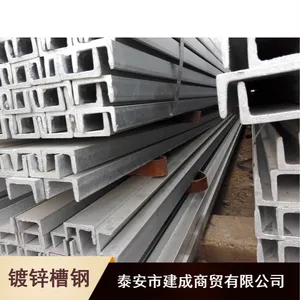 海洋勘探用Q235B镀锌槽钢批发