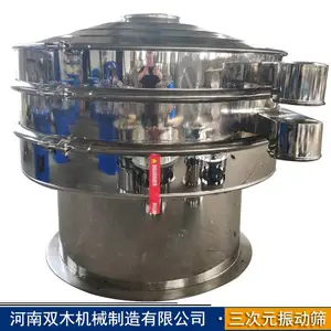 ʳƷ���͹���ɸ �춹������������ɸ ��֭�������Բ����ɸ