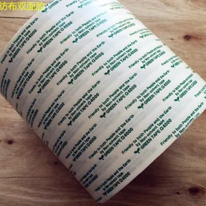 迪睿合G4000 索尼g4000无纺布高粘双面胶带整支规格料分切