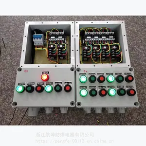 浙江航坤 BXK51-400*500防爆箱 铝合金防爆按钮控制箱 生产厂家