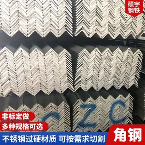 热镀锌钢结构硕宇钢铁输电塔用耐腐耐蚀Q355B等边角钢