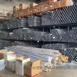 东莞台塑南亚建材有限公司