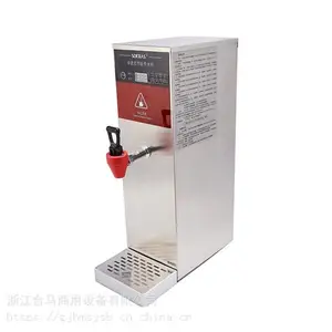 步进式开水机