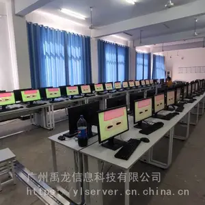 ��Ӧ�ս��ƽ��һ��� VDI������������ �ƽ��ҹ���ϵͳ ������