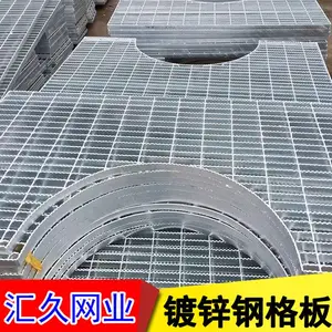 平台踏步格栅板 井盖板镀锌钢格栅 热镀锌沟盖板 镀锌钢格板