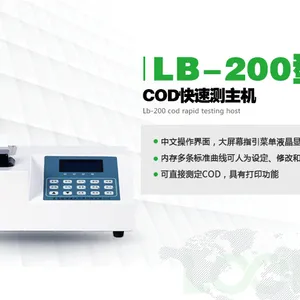 广西路博环保LB-200型COD快速测主机.第三方实验室COD快速测定仪