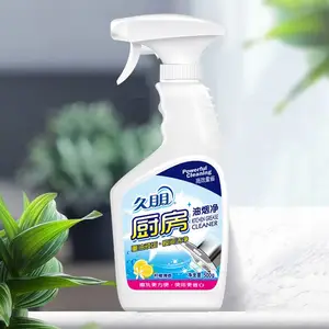 久朋 厨房油烟净500g 去油污厨房清洁剂 油烟净祛除动植物油渍