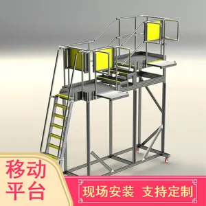 铝型材移动平台梯 登高踏步斜爬梯 安装防坠落仓储货梯