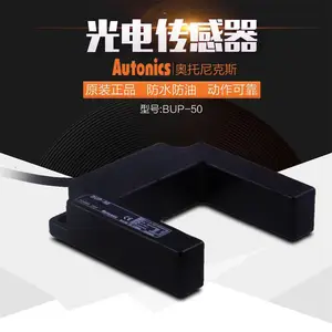原装现货***Autonics奥托尼克斯U型光电开关BUP-50,BUP-50-P