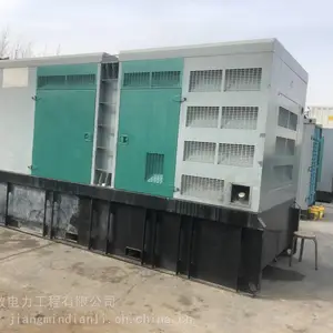 江苏发电机租赁服务 500KW柴油发电机出租