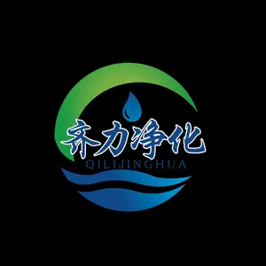 河南齐力水处理材料有限公司