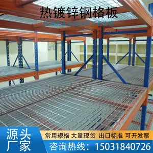工厂定做直发优质多规格平台用不锈钢钢格栅镀锌金属网格板