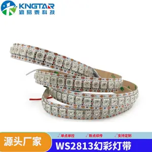 WS2813全彩LED灯带RGB通道内置IC芯片DC5V直流供电四线断点续传FPCB软板黑色/白色