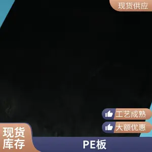 ���� ��ȼpe��� ����upe�� �߷��Ӿ���ϩ�� ֧�ֶ���