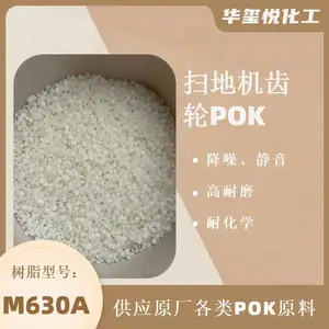 ��ӦPOKM330A ����ĥ�����Ŵ�����ԭ�� ��������������POM