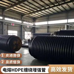ʯ��ׯhdpe��ǿ���ƹ�B�Ϳ������۹� �������ӳв���ˮ��������