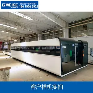 西安铝合金激光切割机生产厂家
