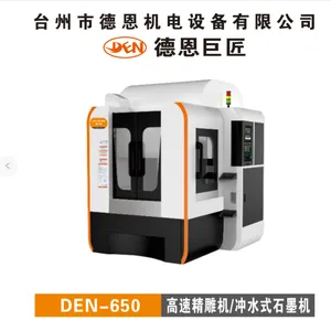 供应德恩巨匠DEN-650冲水式石墨机 650高速精雕机