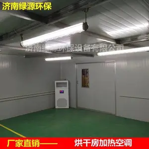 ����С�͹�ҵ���� ���᷿�豸 ��������·� �����豸�ϻ���
