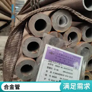 T91超临界电厂化工高压蒸汽 锅炉合金无缝钢管