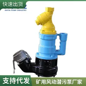 ���÷�����ʽ�ཬ�� �綯Ǳˮ�� �ӵ�ˮ��Һ�����ٱ�
