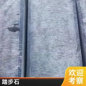 庭院道路铺设仿古青石板 人行横道盲道石路沿石 按需定制