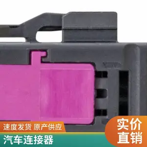 罗森伯格 Fakra 塑壳 59Z066-000E