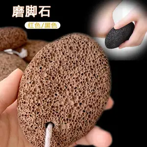 批发火山石磨脚石脚部去死皮搓脚石 黑色红色椭圆可打孔穿绳