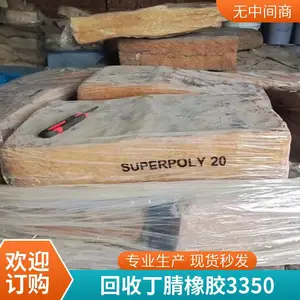 ���ն��潺3365E������ ����������������Ʒ ���ձ�����ԭ��