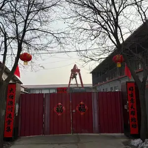 安平县超财丝网制品有限公司