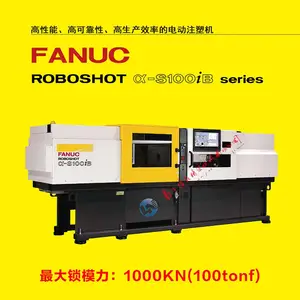 �ձ�ԭװ���ڷ��ǿ�ȫ�綯ע�ܻ� FANUC ROBOSHOT