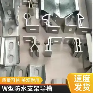屋脊BIPV光伏M型防水槽 彩钢瓦镀锌铝镁光伏水槽 铝合金6063-T5