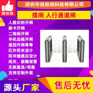 车站指纹工地实名制人脸识别摆闸二维码刷卡倍加信BJX-ZJ108