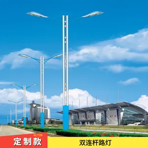 三明路灯厂 LED道路照明灯具 亮度高眩光小 光线柔和