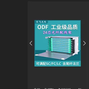 ��YOFC�������������߼ܹ�Ӧ��