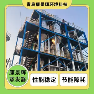 ���ʳ���ˮ���� ��ˮ���� ������ ����Ӧ �Ѳ���ʽ