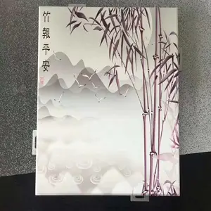 UV打印铝单板 幕墙山水画彩绘3D铝单板