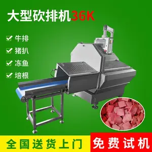 数控版多功能砍排机 36K输送式切牛排猪扒排骨设备 培根牛肉切片机