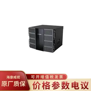 HIKVISION/��������DS-C31S-S23 ƴ�ӿ�������������豸�����豸