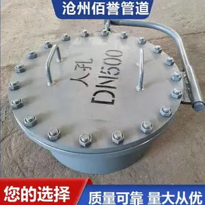 ��������DN500�쿪ʽ������˿׻����ܵ��̶����й����ȫ