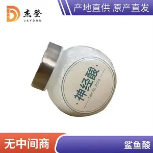 ����5% Ԫ����������ȡ�� ˳-15-��ʮ��̼ϩ�� 506-37-6 GC��