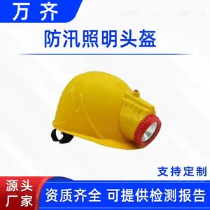 LED����ͷ����Ѵ��Ԯ��ˮͷ��ˮ���Ѿȵ�Ӧ����Ԯһ��ʽ��ȫñ��