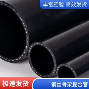 孔网钢带管高密度聚乙烯PE钢塑复合管市政消防管给排水管