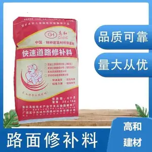 ����·���޲��� ���ó�����ƺ��Ƥĥɰ¶ʯ��2Сʱ����ͨ��