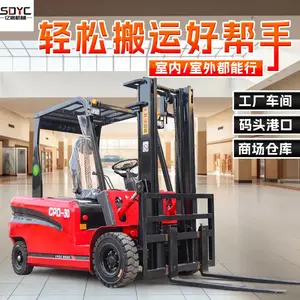 电动叉车工厂物流座驾式搬运堆高设备动力强劲液压装卸车