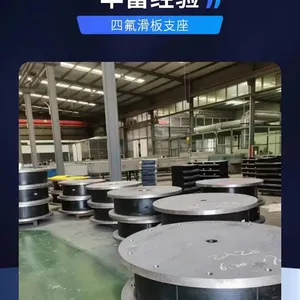 上海钢支座骏霖厂家承重力强加工制作